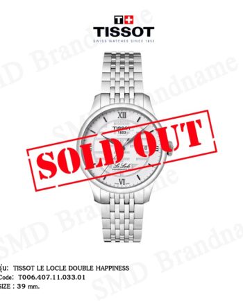 TISSOT นาฬิกาข้อมือ รุ่น TISSOT LE LOCLE DOUBLE HAPPINESS Code: T006.407.11.033.01