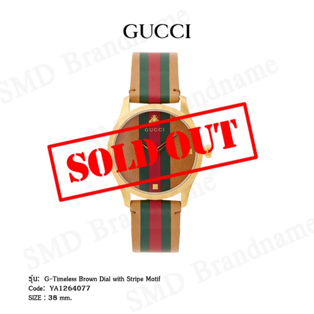 GUCCI นาฬิกาข้อมือ รุ่น G-Timeless Brown Dial with Stripe Motif