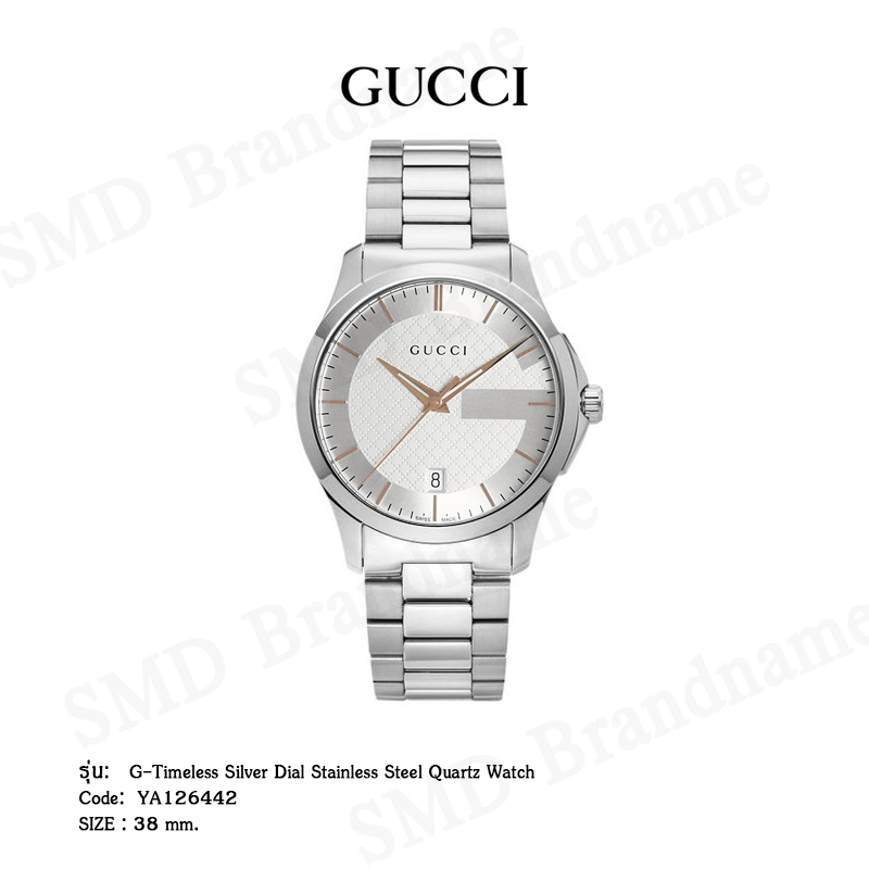 GUCCI นาฬิกาข้อมือ รุ่น G-Timeless Silver Dial Stainless Steel Quartz Watch  Code: YA126442 - SMD Brandname เสื้อผ้า กระเป๋า รองเท้า กางเกง เข็มขัด  แบรนด์เนม