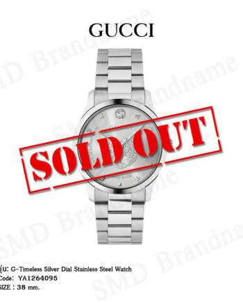 GUCCI นาฬิกาข้อมือ รุ่น G-Timeless Silver Dial Stainless Steel Watch Code: YA1264095