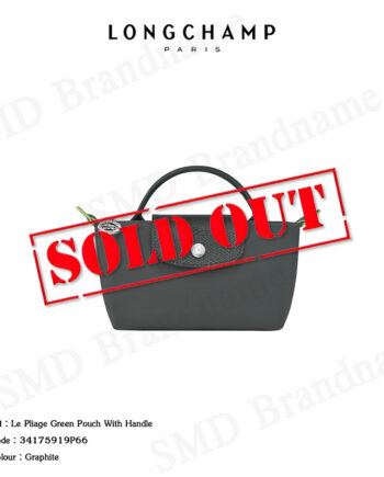 Longchamp กระเป๋าถือ รุ่น Le Pliage Green Pouch With Handle Code: 34175919P66