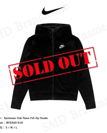 Nike เสื้อสเวตเตอร์แขนยาว รุ่น Sportswear Club Fleece Full-Zip Hoodie Code: BV3343 010