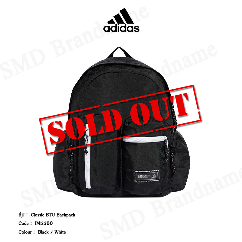 Adidas กระเป๋าเป้ รุ่น Classic BTU Backpack Code: IM5500