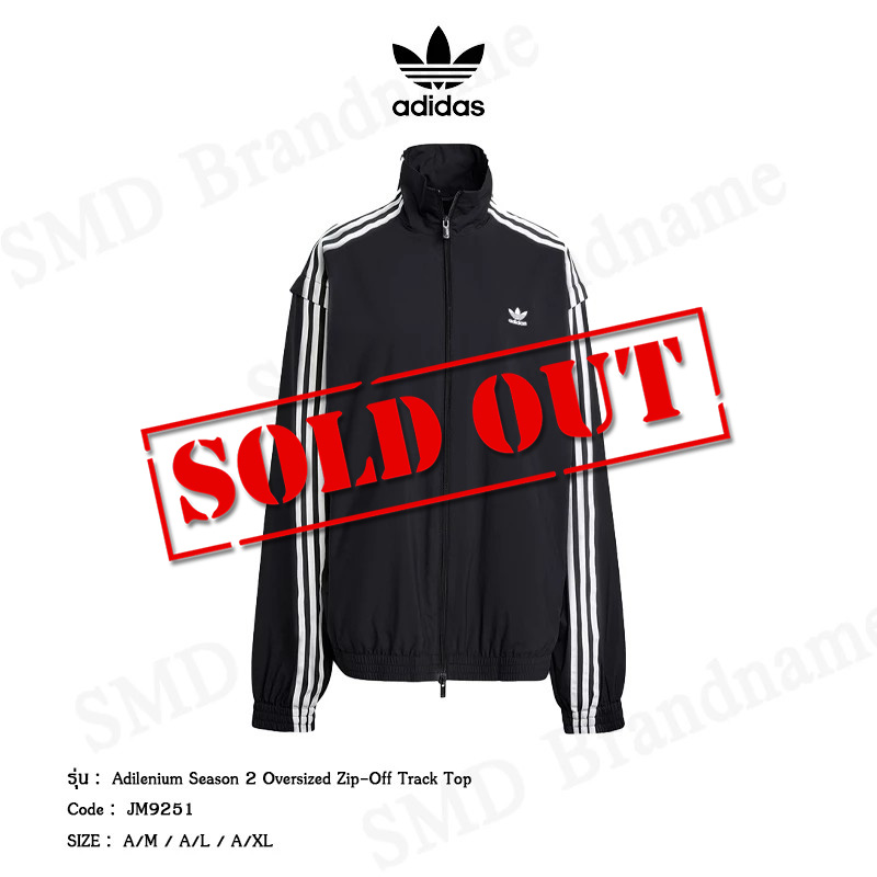 Adidas เสื้อแจ็คเก็ตแขนยาว รุ่น Adilenium Season 2 Oversized Zip
