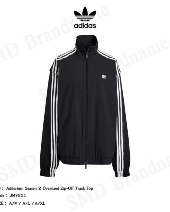 Adidas เสื้อแจ็คเก็ตแขนยาว รุ่น Adilenium Season 2 Oversized Zip-Off Track Top Code: JM9251