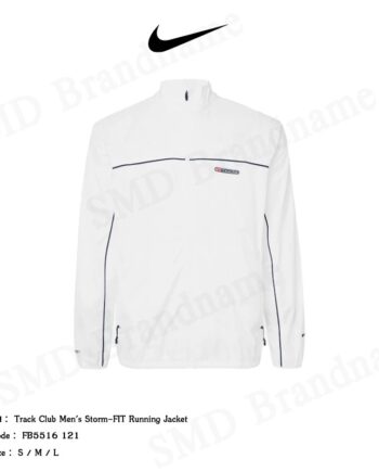 Nike เสื้อแจ็คเก็ตแขนยาว รุ่น Track Club Men's Storm-FIT Running Jacket Code: FB5516 121