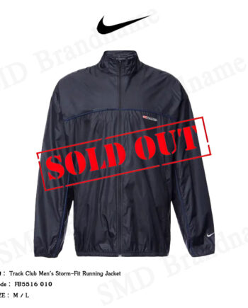 Nike เสื้อแจ็คเก็ตแขนยาว รุ่น Track Club Men's Storm-Fit Running Jacket Code: FB5516 010