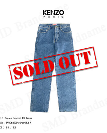 Kenzo กางเกงยีนส์ รุ่น Suisen Relaxed Fit Jeans Code: PFC65DP4049IB.67