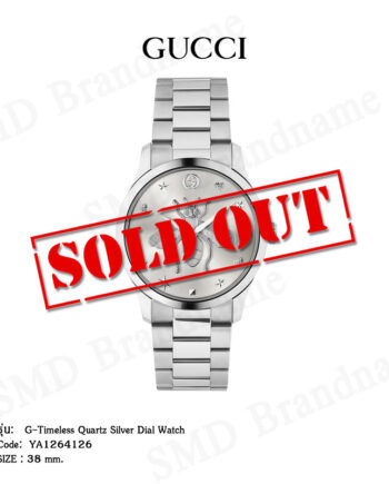 GUCCI นาฬิกาข้อมือ รุ่น G-Timeless Quartz Silver Dial Watch Code: YA1264126