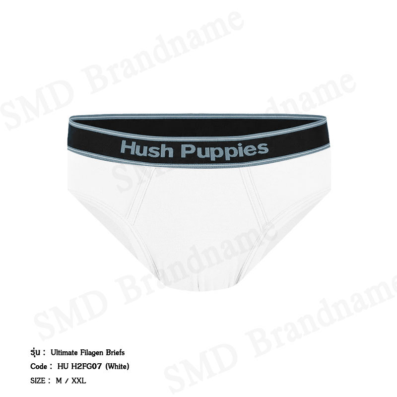 Hush Puppies กางเกงชั้นในผู้ชาย รุ่น Ultimate Filagen Briefs Code: HU H2FG07 (White)